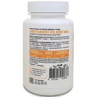 Витамин Д3, 2000 МЕ, Атлас-Стандарт, 90 капсул — компания «МагазинВитамин» Витамин Д3, 2000 МЕ, Атлас-Стандарт, 90 капсул — «МагазинВитамин»